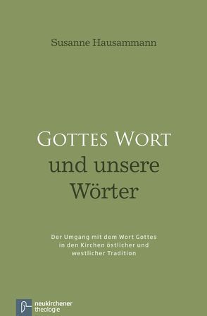 Gottes Wort und unsere Wörter von Hausammann,  Susanne