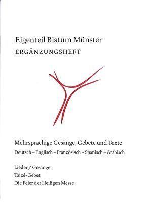 GOTTESLOB Ergänzungsheft