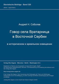 Govor sela Vratarnica v vostočnoj Serbii v istoričeskom i areal’nom osveščenii von Sobolev,  Andrej N.