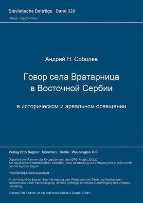 Govor sela Vratarnica v vostočnoj Serbii v istoričeskom i areal’nom osveščenii von Sobolev,  Andrej N.