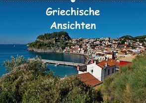 Griechische Ansichten (Wandkalender immerwährend DIN A2 quer) von Dummermuth,  Stefan