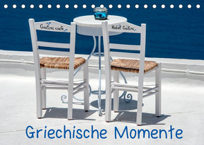 Griechische Momente (Tischkalender 2022 DIN A5 quer) von Lumplecker,  Christine