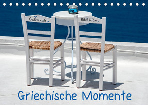 Griechische Momente (Tischkalender 2023 DIN A5 quer) von Lumplecker,  Christine