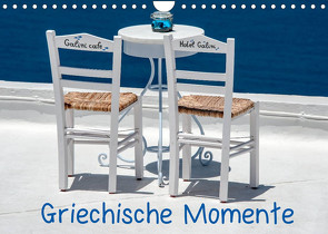 Griechische Momente (Wandkalender 2022 DIN A4 quer) von Lumplecker,  Christine