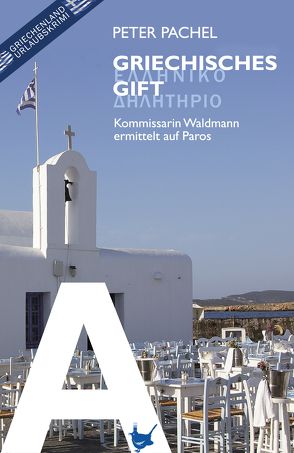 Griechisches Gift von Pachel,  Peter