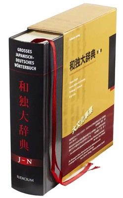 Großes japanisch-deutsches Wörterbuch. 和独大辞典 von Hijiya-Kirschnereit,  Irmela, Schlecht,  Wolfgang E., Stalph,  Jürgen, Ueda,  Kôji