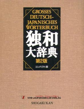 Grosses Deutsch – Japanisches Wörterbuch – mit 350.000 Stichwörtern. Allgemeinwortschatz erweitert um zahlreiche detailierte technische, ökonomische,ische und soziopolitische Fachausdrücke von Shogakukan