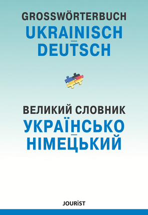 Großwörterbuch Ukrainisch-Deutsch von Jourist,  Igor