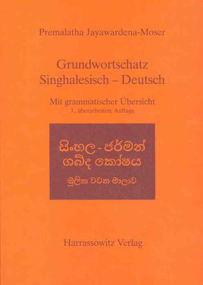 Grundwortschatz Singhalesisch – Deutsch von Jayawardena-Moser,  Premalatha