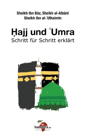 Hajj und ‚Umra von Abu Yunus,  Aasim, al-Albani,  Nasiru d-Din, Ibn Baz,  'Abdul-'Aziz, Ibn Salih al-'Uthaimin,  Muhammad