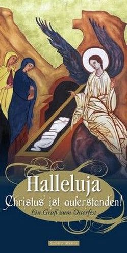 Halleluja Christus ist auferstanden ! – Nr. 572 von Seel Hoffend,  Bernd