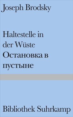 Haltestelle in der Wüste von Brodsky,  Joseph, Dutli,  Ralph, Ingold,  Felix Philipp, Kaempfe,  Alexander, List,  Sylvia, Ost,  Heinrich, Rakusa,  Ilma, Veit,  Birgit