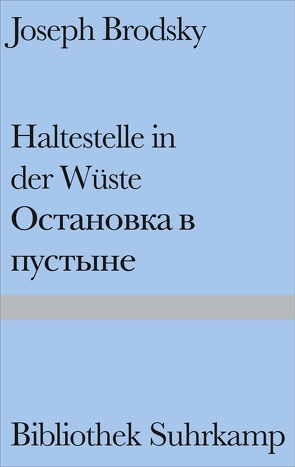 Haltestelle in der Wüste von Brodsky,  Joseph, Dutli,  Ralph, Ingold,  Felix Philipp, Kaempfe,  Alexander, List,  Sylvia, Ost,  Heinrich, Rakusa,  Ilma, Veit,  Birgit