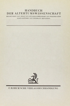 Die hochsprachliche profane Literatur der Byzantiner Teilbd. 2: Philologie, Profandichtung, Musik, Mathematik und Astronomie, Naturwissenschaften, Medizin, Kriegswissenschaft, Rechtsliteratur von Hannick,  Christian, Hunger,  Herbert, Pieler,  P.