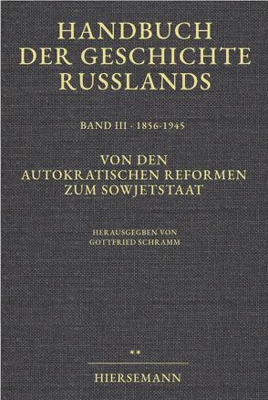 Handbuch der Geschichte Russlands von Bonwetsch,  Bernd, Haumann,  Heiko, Hellmann,  Manfred, Löwe,  Heinz D, Martiny,  Albrecht, Melville,  Ralph, Nolte,  Heinz H, Plaggenborg,  Stefan, Rabe,  Volker, Schramm,  Gottfried, Zernack,  Klaus