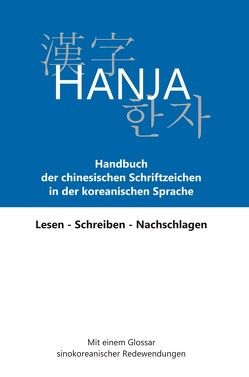 Hanja: Handbuch der chinesischen Schriftzeichen in der koreanischen Sprache von Beckers-Kim,  Young-ja, Hetzer,  Helmut