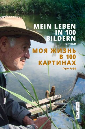 Harry Ruff: Mein Leben in 100 Bildern von Ruff,  Harry