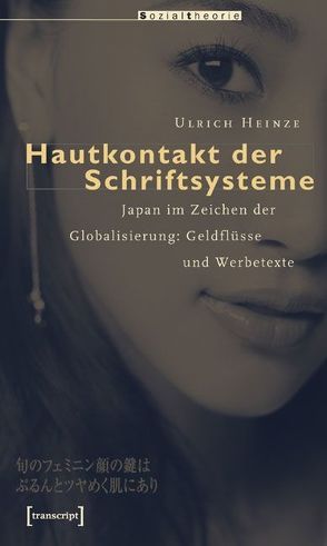 Hautkontakt der Schriftsysteme von Heinze,  Ulrich