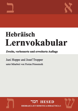 Hebräisch Lernvokabular von Hoppe,  Juni, Tropper,  Josef