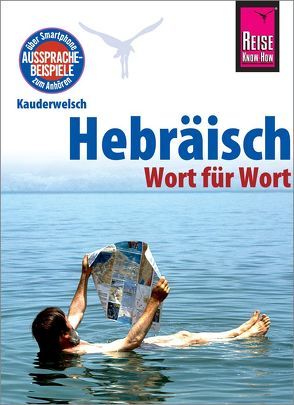 Hebräisch – Wort für Wort von Strauss,  Roberto