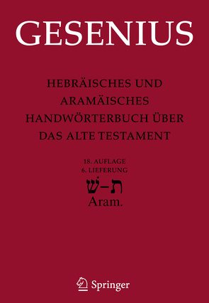 Hebräisches und Aramäisches Handwörterbuch über das Alte Testament von Donner,  Herbert, Gesenius,  Wilhelm, Meyer,  R.D.