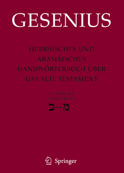 Hebräisches und Aramäisches Handwörterbuch über das Alte Testament von Donner,  Herbert, Gesenius,  Wilhelm, Meyer,  R.D., Renz,  Johannes