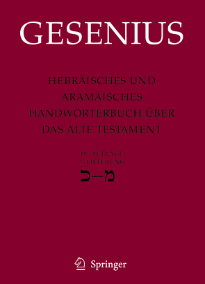 Hebräisches und Aramäisches Handwörterbuch über das Alte Testament von Donner,  Herbert, Gesenius,  Wilhelm, Meyer,  R.D., Renz,  Johannes