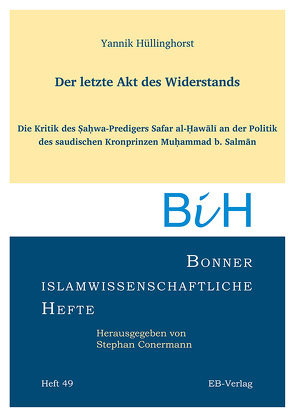 Heft 49: Der letzte Akt des Widerstands von Hüllinghorst,  Yannik