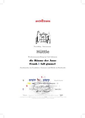 Heft15_01 Die Räume der Anne Frank von Drewitz, Hiegel,  H.R., Kretschmann,  Winfried, Schumann,  Maximilian Ulrich