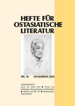 Hefte für ostasiatische Literatur 39 von Baus,  Wolf, Hoffmann,  Hans P, Klöpsch,  Volker, Kühner,  Hans, Pütz,  Otto, Traulsen,  Thorsten, Wuthenow,  Asa-Bettina