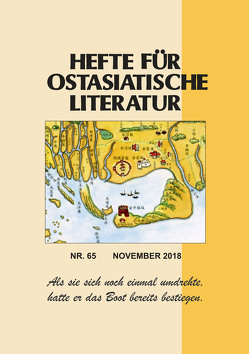 Hefte für ostasiatische Literatur 65 von Kühner,  Hans, Traulsen,  Thorsten, Wuthenow,  Asa B