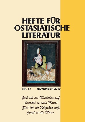 Hefte für ostasiatische Literatur 67 von Kühner,  Hans, Traulsen,  Thorsten, Wuthenow,  Asa-Bettina