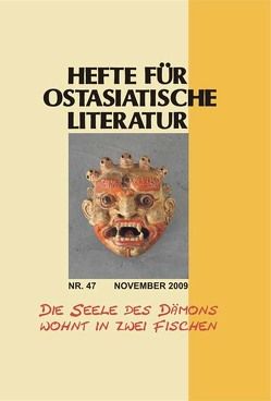 Hefte für Ostasiatische Literatur 47 von Hoffmann,  Hans P