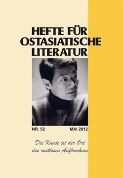 Hefte für ostasiatische Literatur 52 von Hoffmann,  Hans P, Kühner,  Hans, Traulsen,  Thorsten, Wuthenow,  Asa B