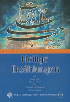 Heilige Erzählungen (Hadis Ghodsi, Hadis Nabawi) von Prophet Mohammad und Amir-Al-Momenin Ali