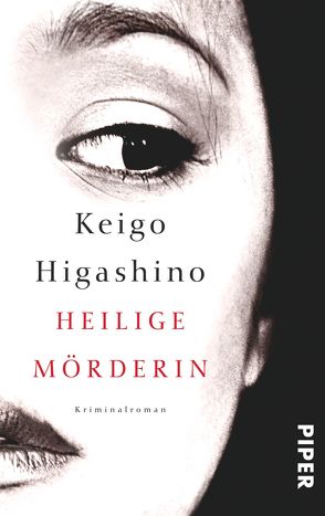 Heilige Mörderin von Gräfe,  Ursula, Higashino,  Keigo