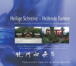 Heilige Schreine – Heilende Farben von Booth,  Mike, Sagata