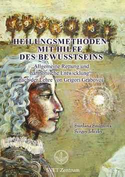 Heilungsmethoden mit Hilfe des Bewusstseins von Jelezky,  Sergey, Smirnova,  Svetlana