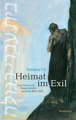 Heimat im Exil von Or,  Tamara