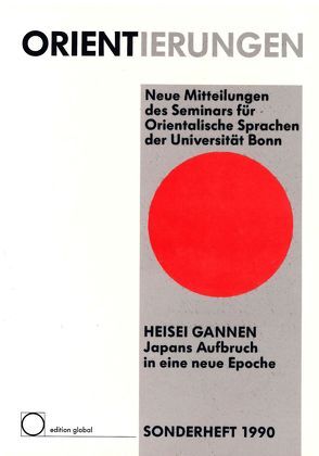 Heisei Gannen von Caspary,  Sigrun, Leims,  Thomas