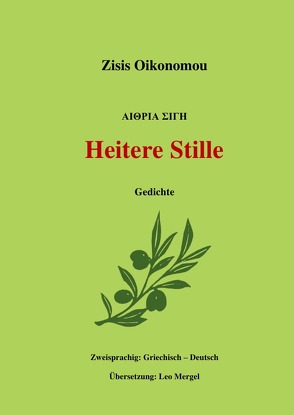 Heitere Stille von Mergel,  Leo, Oikonomou,  Zisis