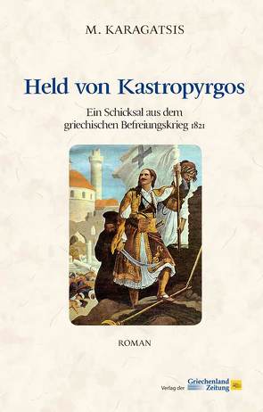 Held von Kastropyrgos von Karagatsis,  M.