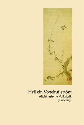 Hell ein Vogelruf ertönt von Wagner,  Hans G