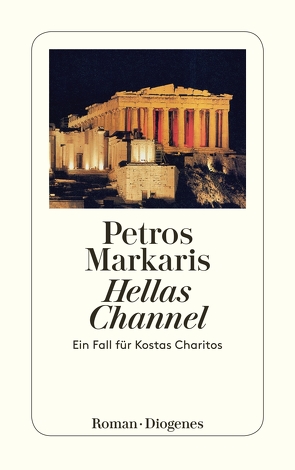 Hellas Channel von Markaris,  Petros, Prinzinger,  Michaela