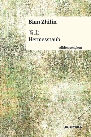 Hermesstaub von Bian Zhilin