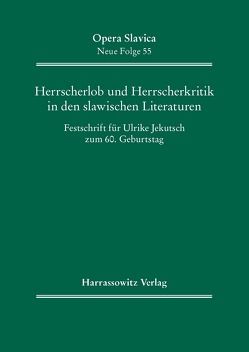 Herrscherlob und Herrscherkritik in den slawischen Literaturen von Holtz,  Britta, Marggraff,  Ute