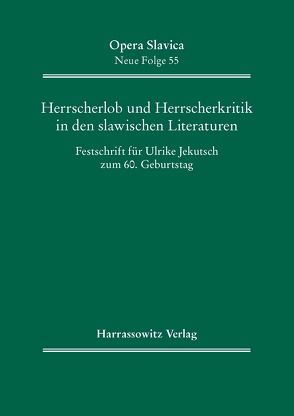 Herrscherlob und Herrscherkritik in den slawischen Literaturen von Holtz,  Britta, Marggraff,  Ute