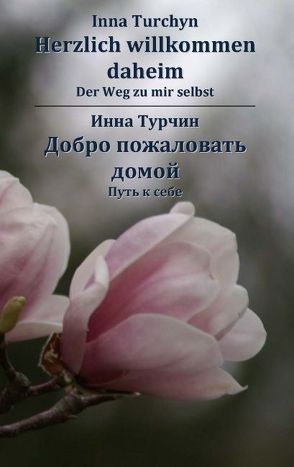 Herzlich willkommen daheim. Zweisprachige Ausgabe Deutsch – Russisch von Turchyn,  Inna