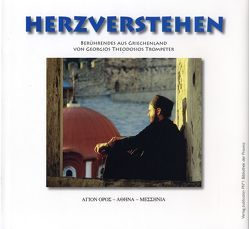 Herzverstehen von Trompeter,  Georgios T