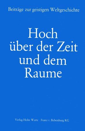 Hoch über der Zeit und dem Raume von Duda,  Gunther, Grünkorn,  Lothar, Hagner-Freymark,  Gertraud, Karg von Bebenburg,  Franz, Knuth,  Elsbeth, Kopp,  Hans, Siling,  Gunda